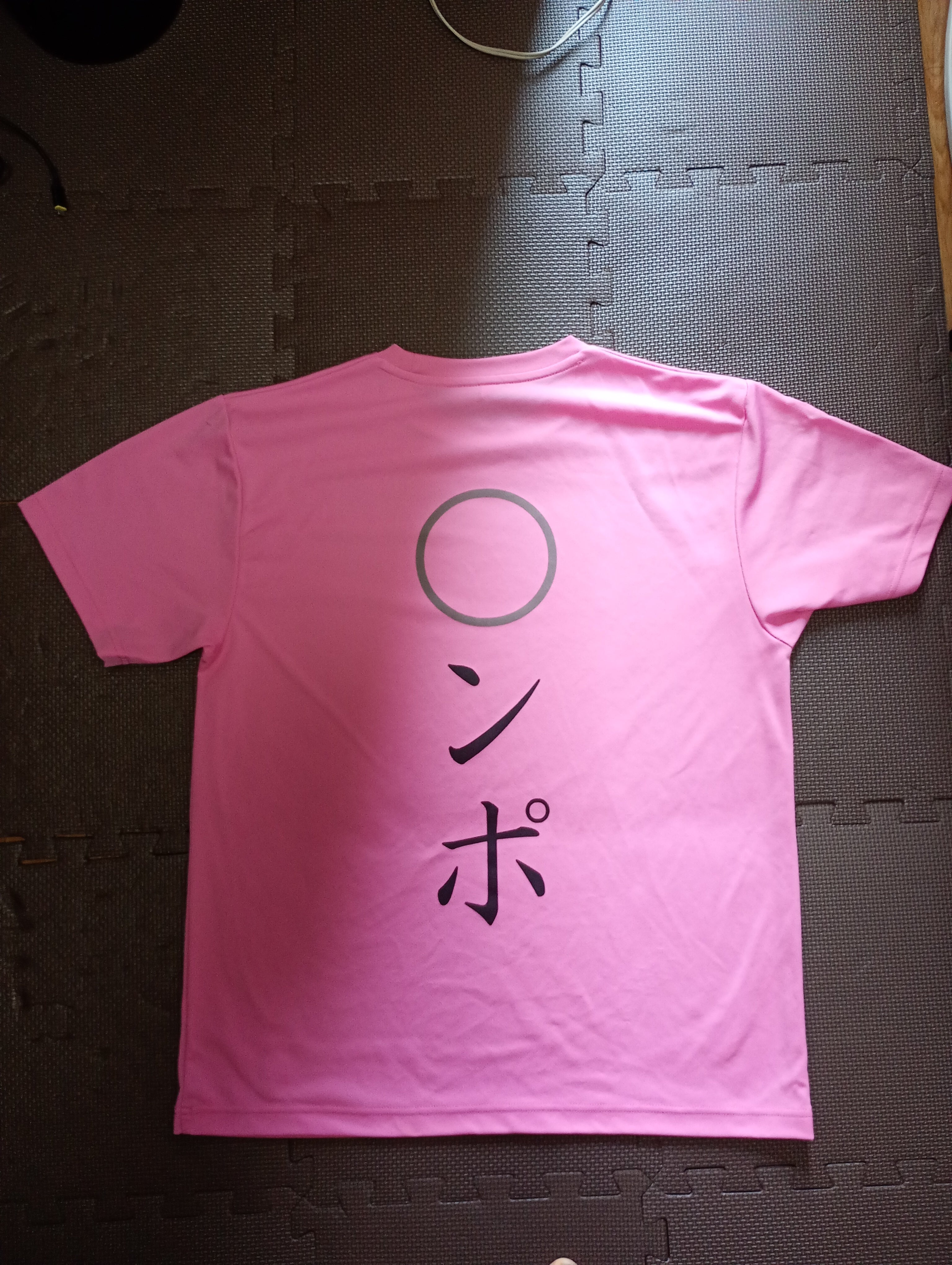 ◯んこ◯ンポTシャツ
